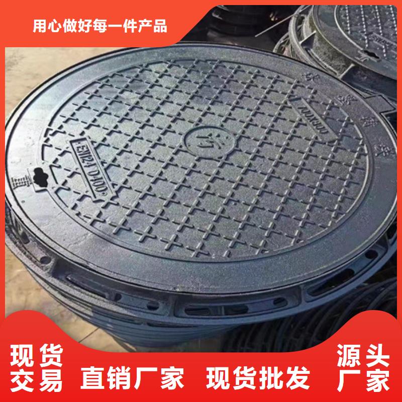 球墨铸铁青铜井盖规格