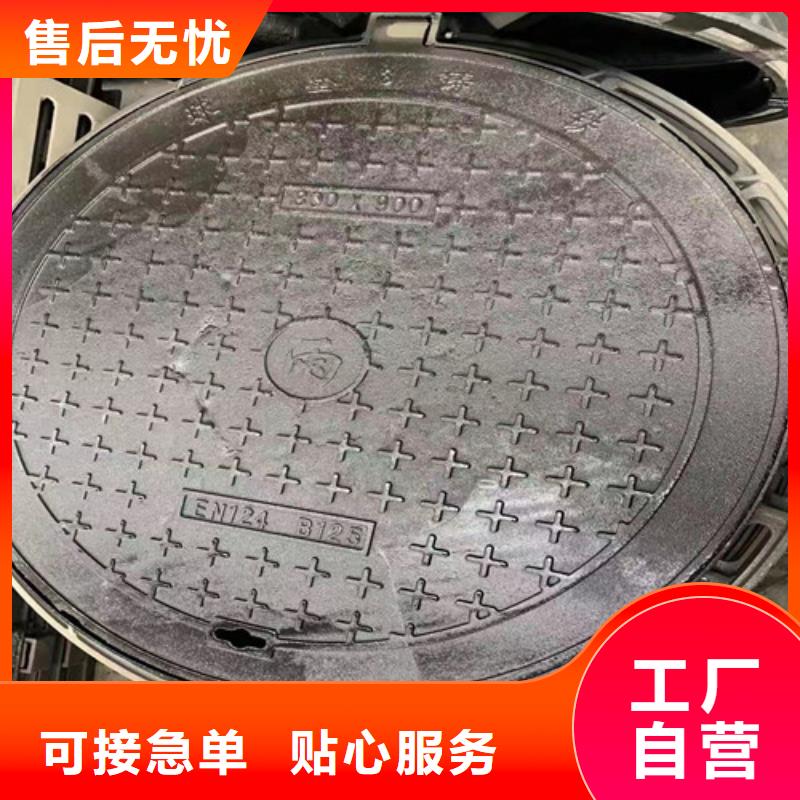 700*1000球墨铸铁防沉降井盖生产厂家
