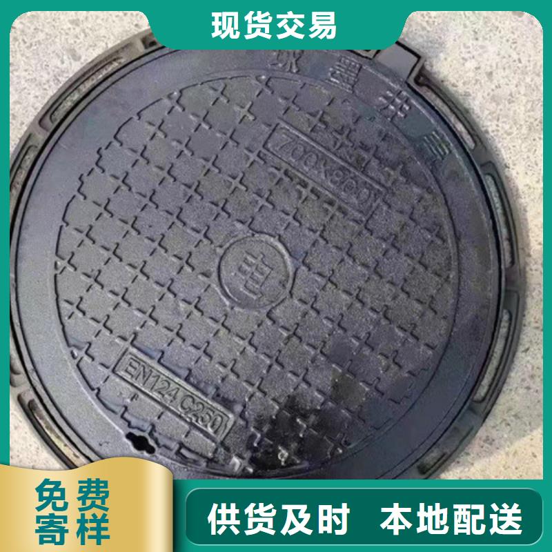 溢流井盖球墨铸铁发货快