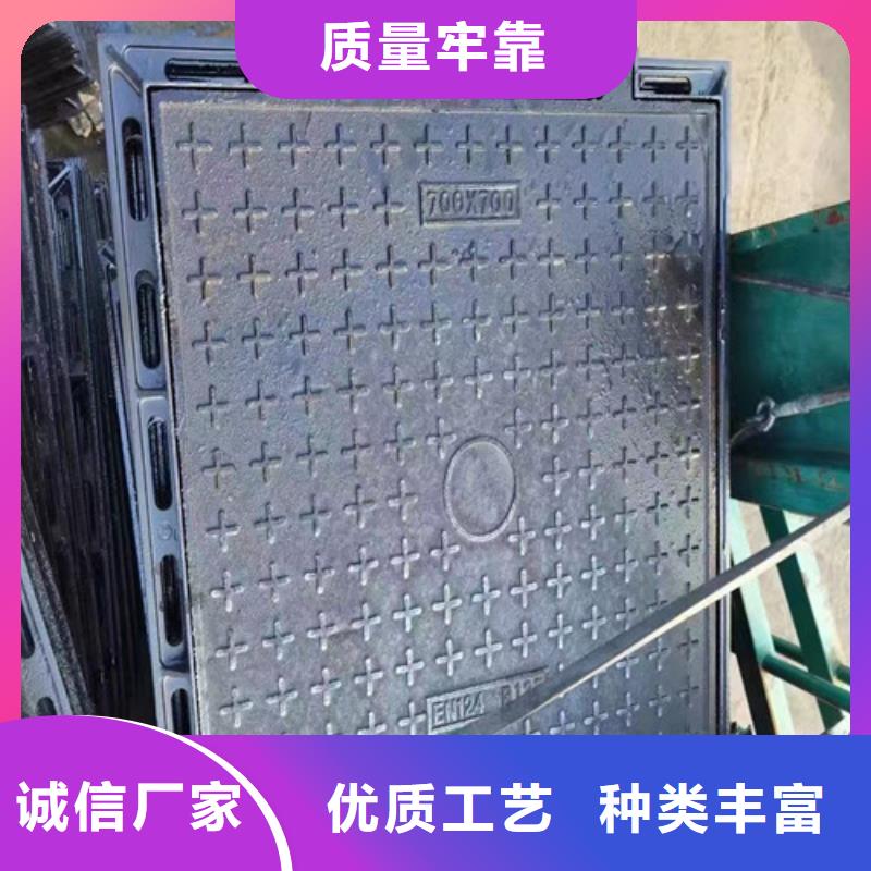 球墨铸铁井盖品质放心