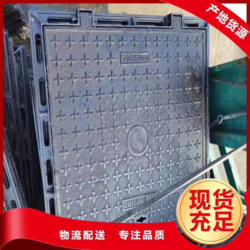 700*800球墨铸铁圆漏水井盖价格合理