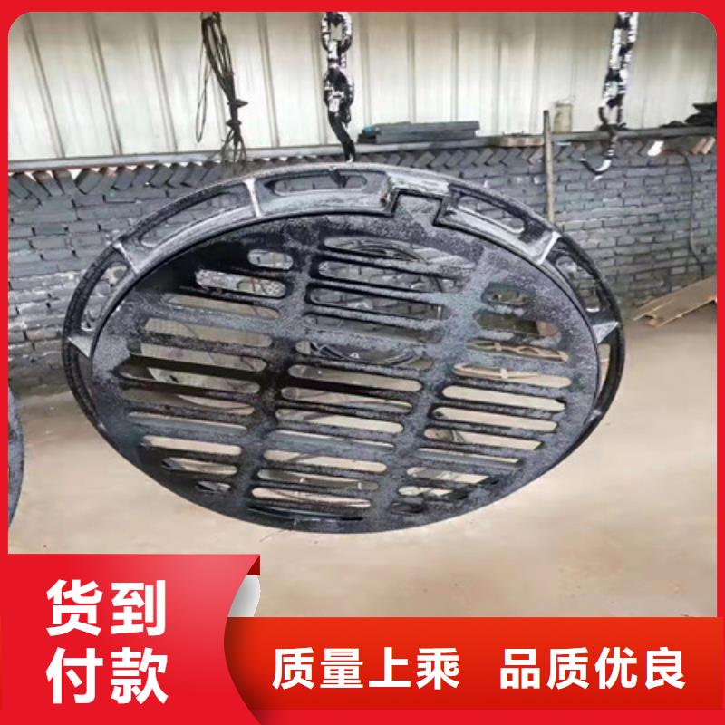 热力球墨铸铁井盖量大从优