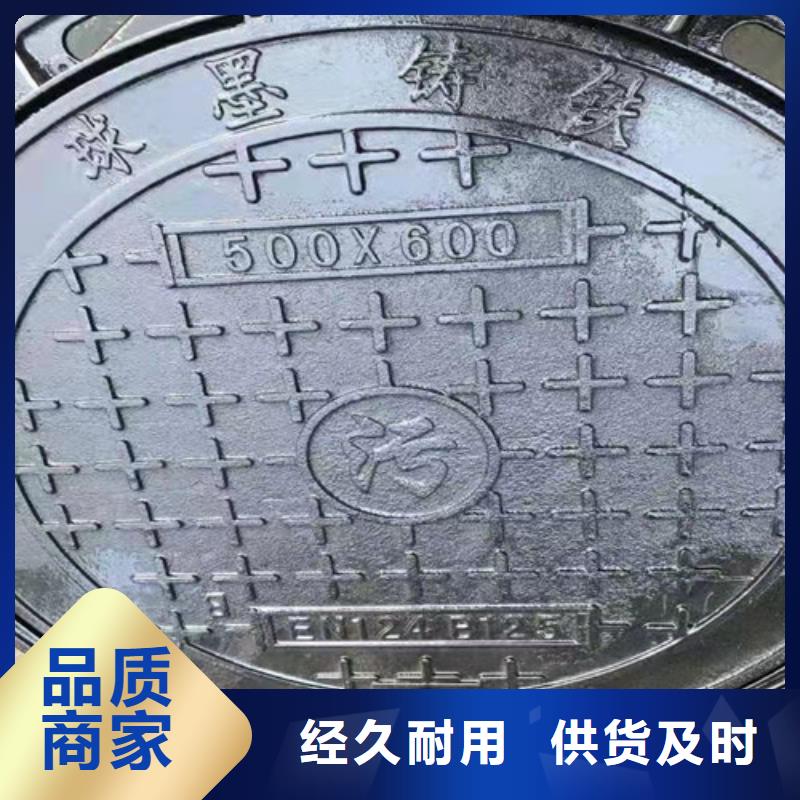 1200*1350球墨铸铁圆井盖正规厂家