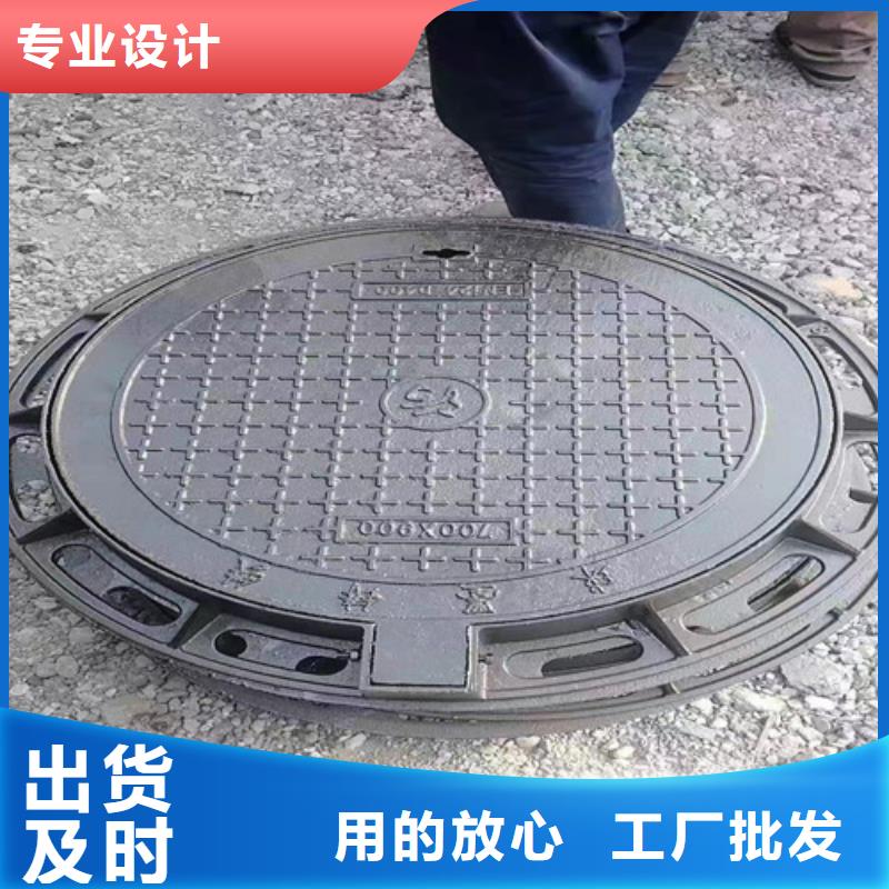球墨铸铁钢钎维混泥土井盖诚信厂家