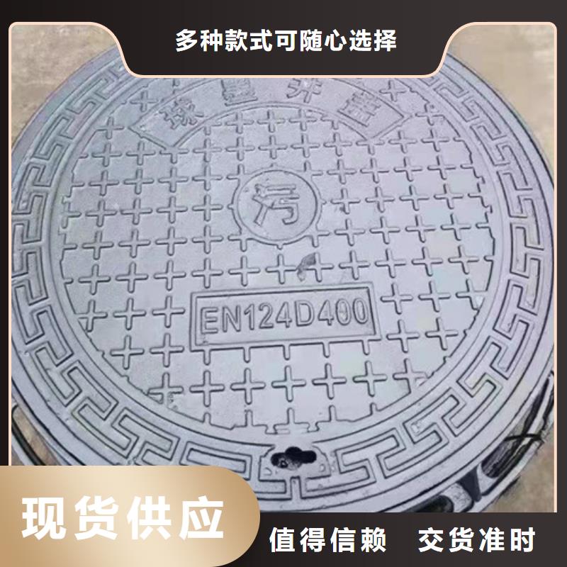球墨铸铁圆井盖400*400库存充足