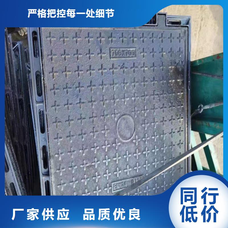 球墨铸铁复合井盖制造厂家
