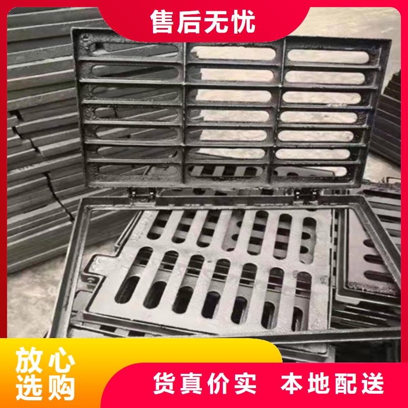 球墨铸铁水沟盖板篦子可定制