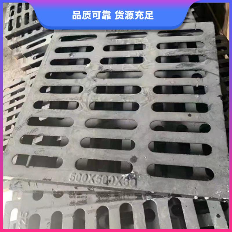 用户认可的 800*800球墨铸铁套篦 球墨铸铁中篦子450*750      厂家