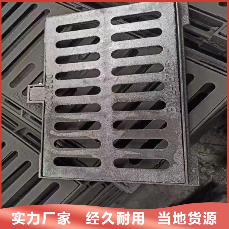 球墨铸铁水沟盖板篦子可定制