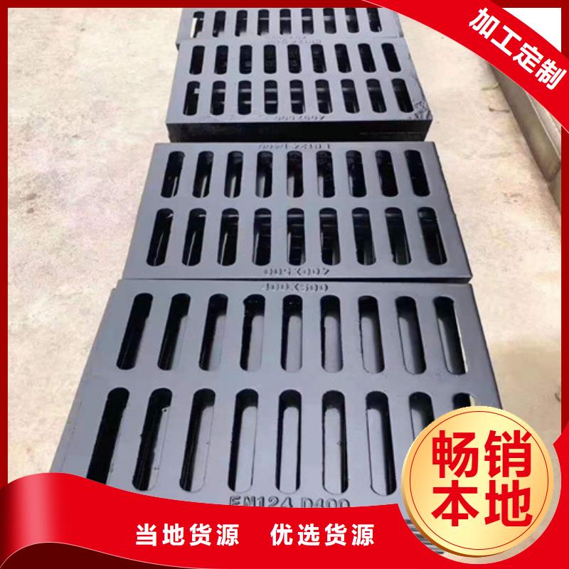 雨水口球墨铸铁篦子订制