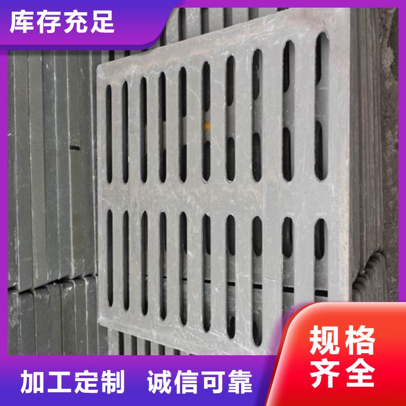 球墨铸铁水沟盖板篦子生产基地