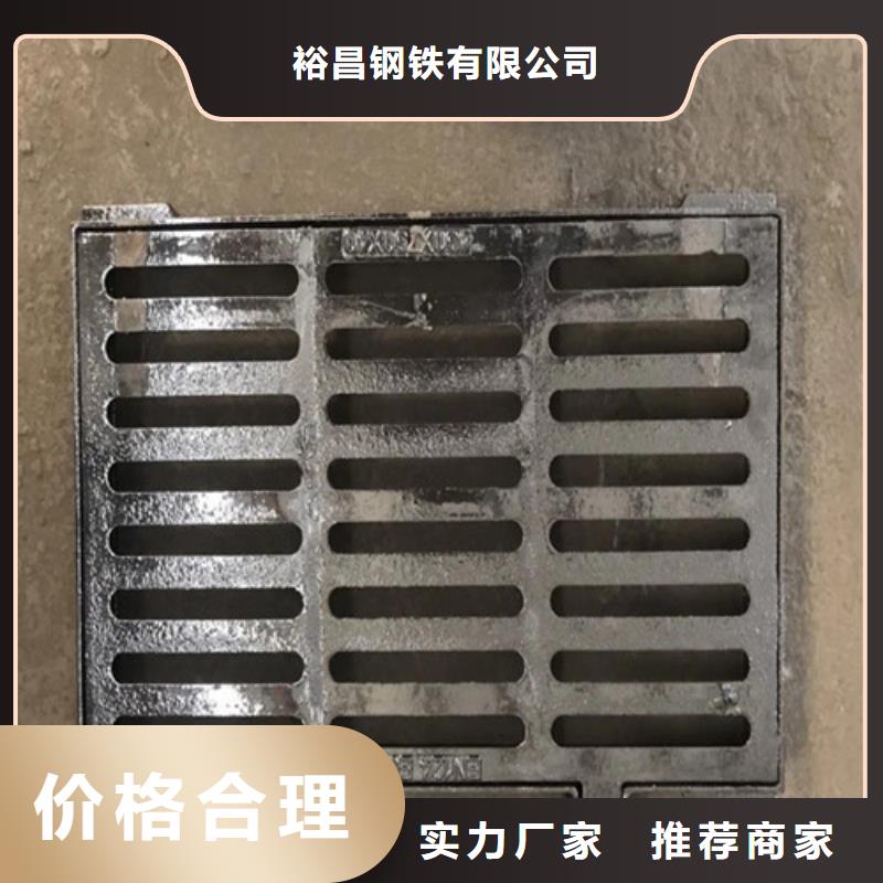 下水道球墨铸铁篦子性价比高
