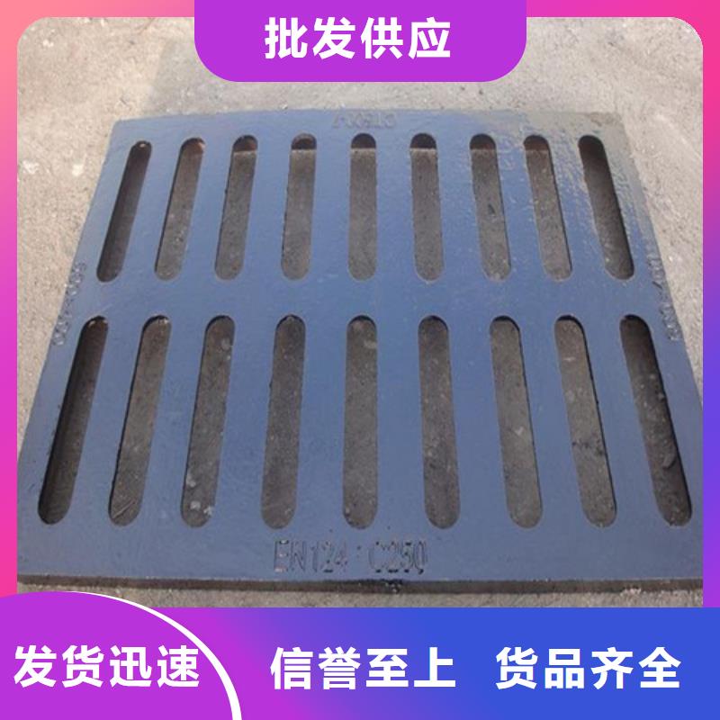 球墨铸铁L型雨水篦子库存充足