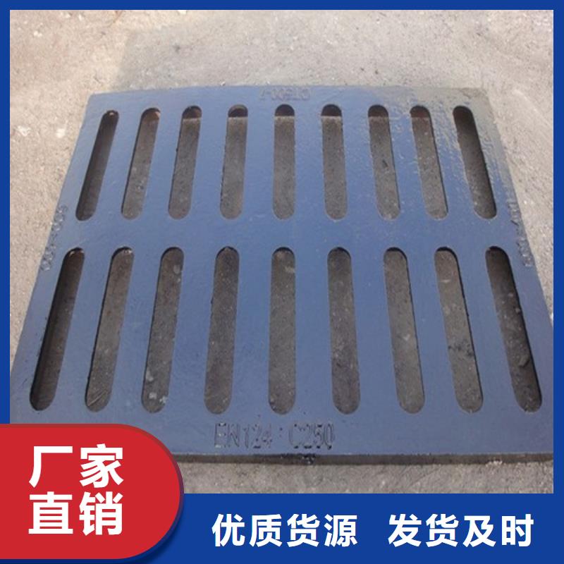 球墨铸铁水箅子品质过关