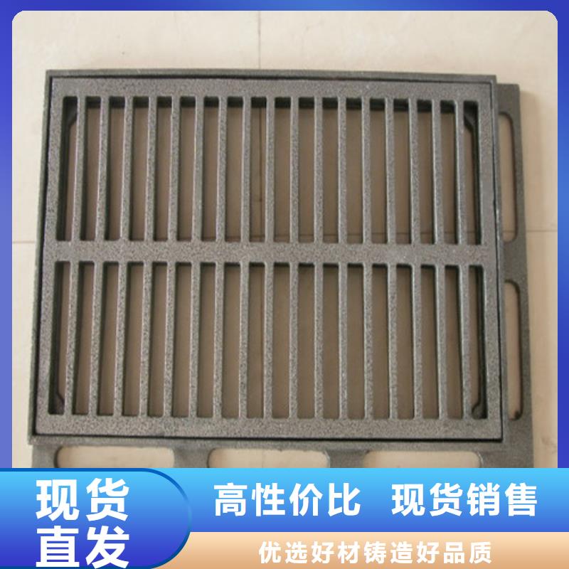 球墨铸铁套篦400*400报价