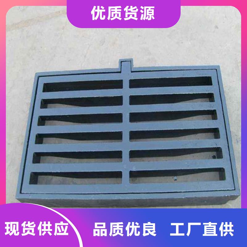 800*800球墨铸铁套篦 球墨铸铁中篦子450*750  价格免费咨询