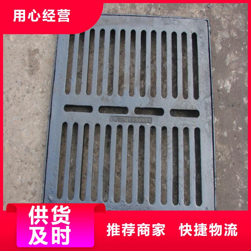 球墨铸铁单篦450*500货源充足
