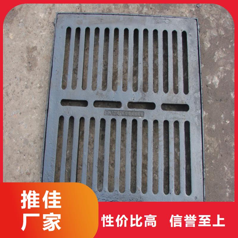 雨水口球墨铸铁篦子订制