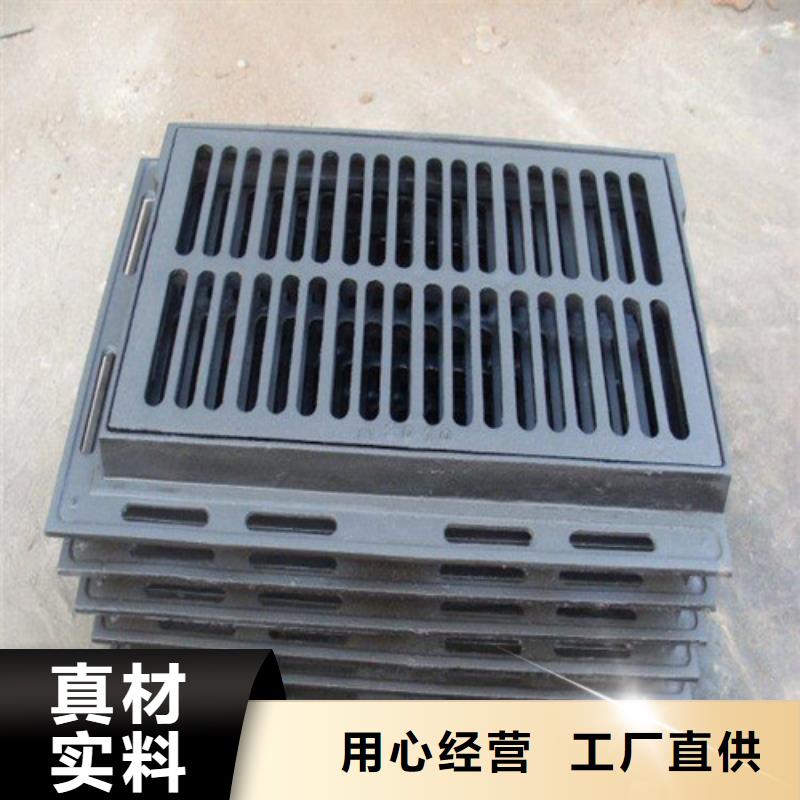 下水道球墨铸铁篦子性价比高