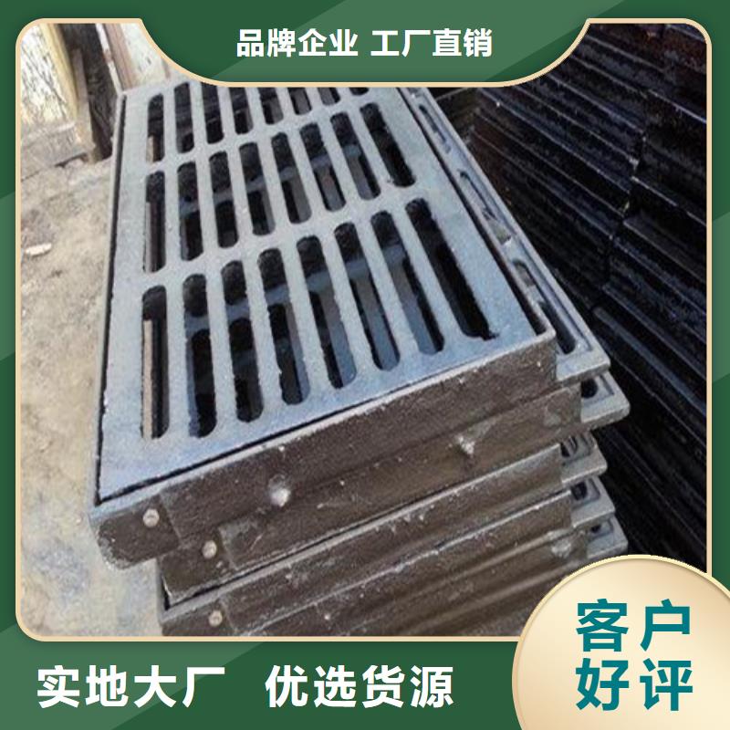 雨水口球墨铸铁篦子订制
