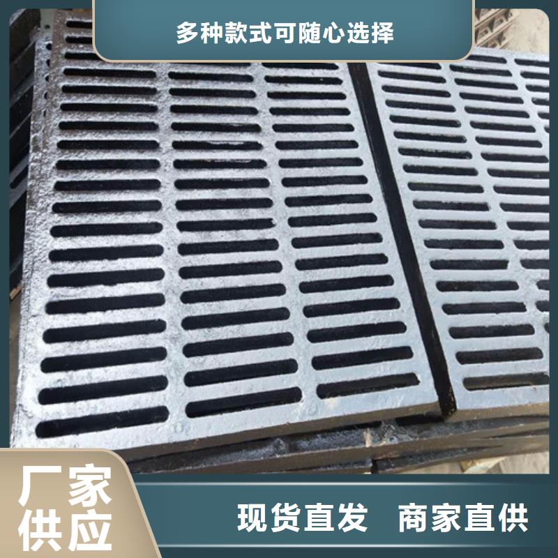 雨水口球墨铸铁篦子订制