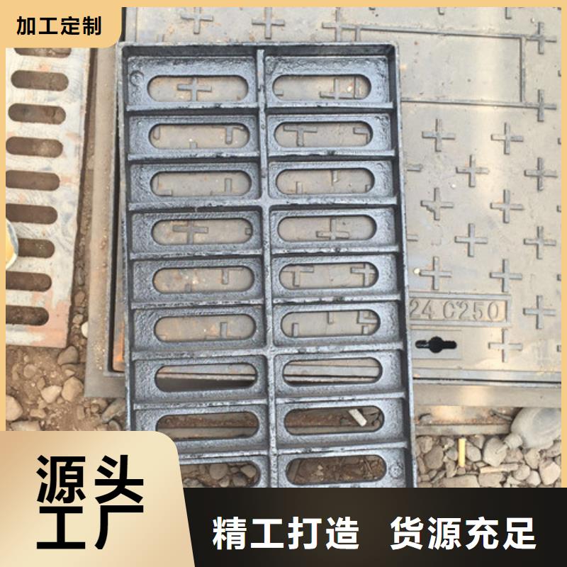 球墨铸铁横截沟篦子质量保证