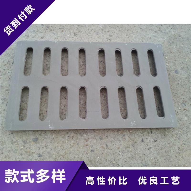 球墨铸铁雨水篦子制作材料