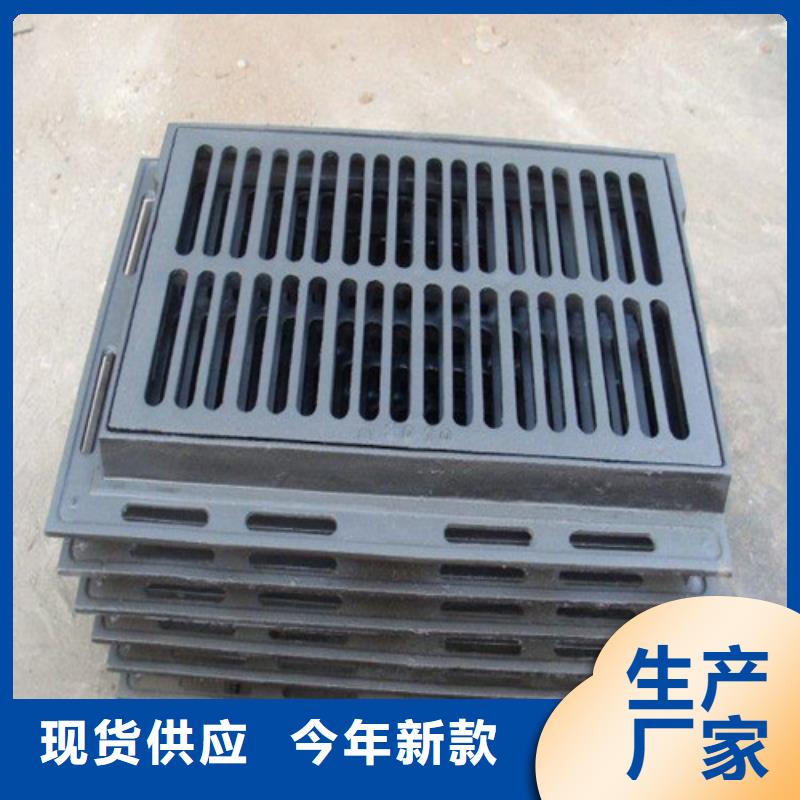 球墨铸铁水箅子品质过关
