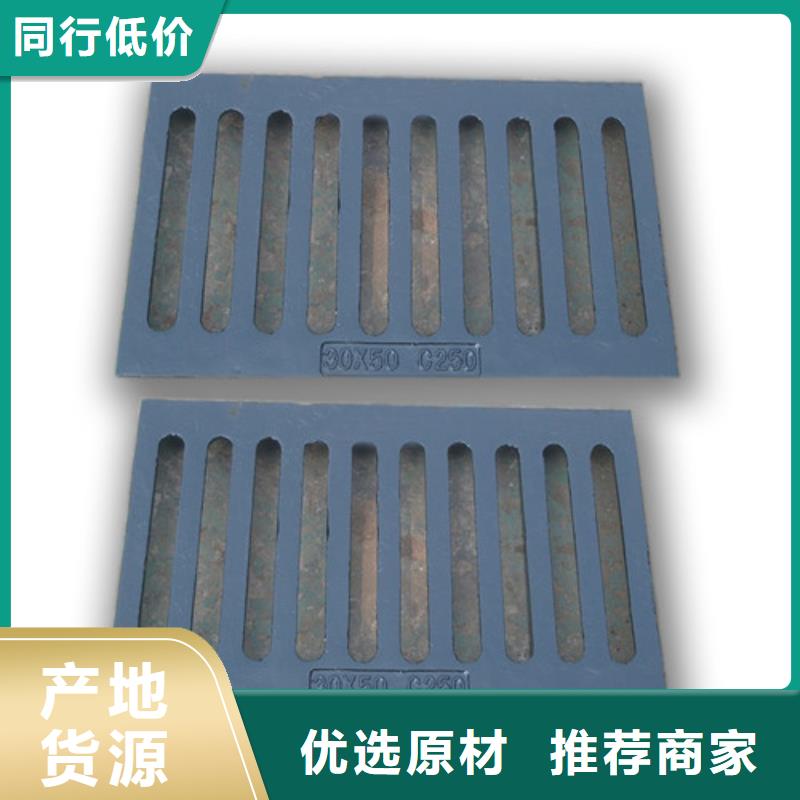 用户认可的 800*800球墨铸铁套篦 球墨铸铁中篦子450*750 厂家
