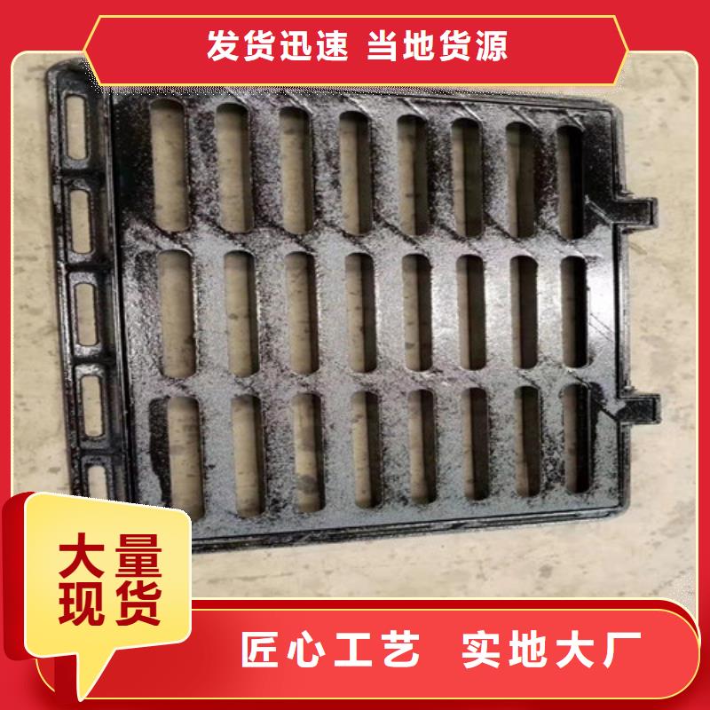 小区球墨铸铁篦子价格