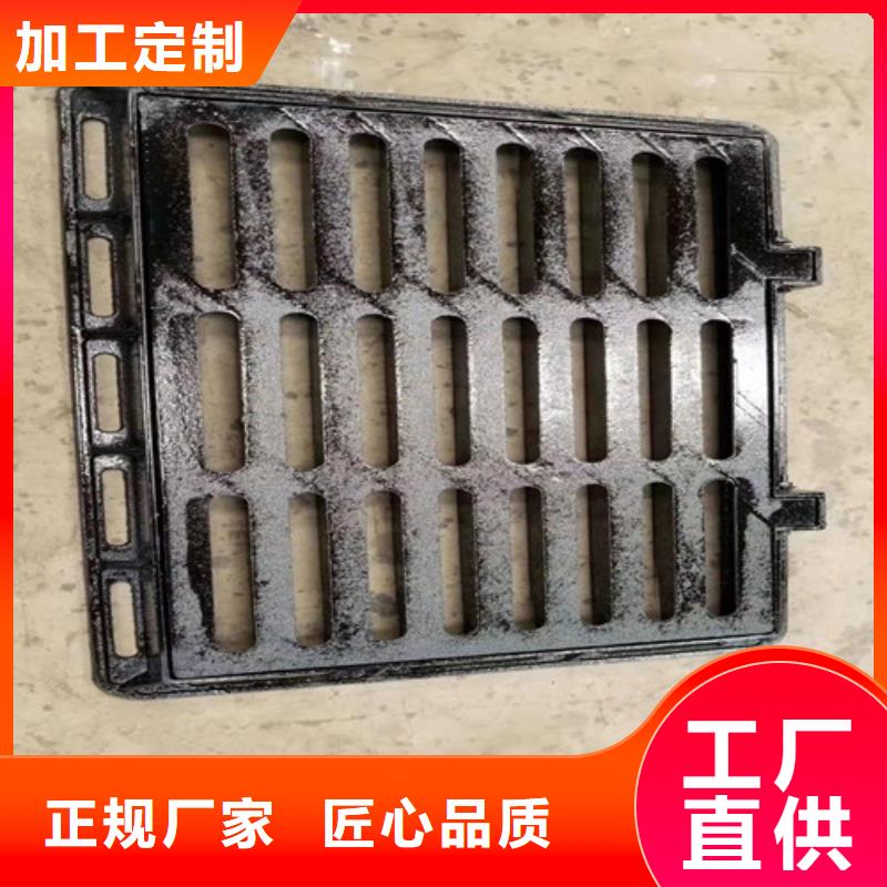雨水口球墨铸铁篦子订制