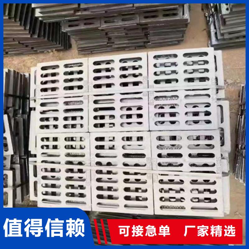 雨水口球墨铸铁篦子订制
