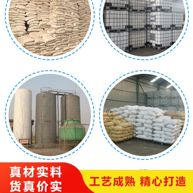 质量优的阳离子聚丙烯酰胺现货厂家