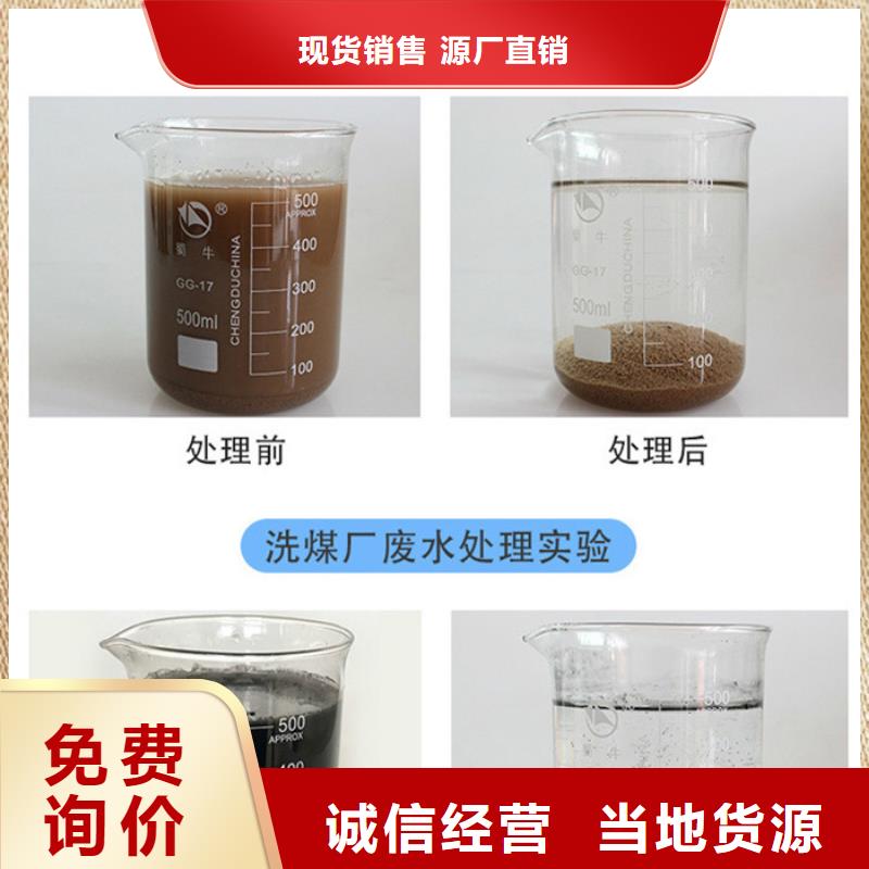 1200万分子量聚丙烯酰胺量大包邮