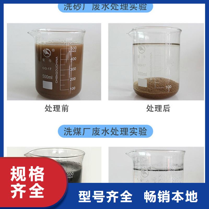 600万分子量聚丙烯酰胺批发价格