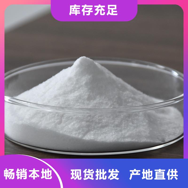 聚丙烯酰胺多年生产经验