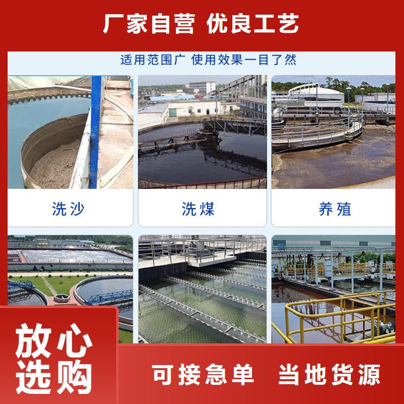 服务周到的20离子度聚丙烯酰胺批发商