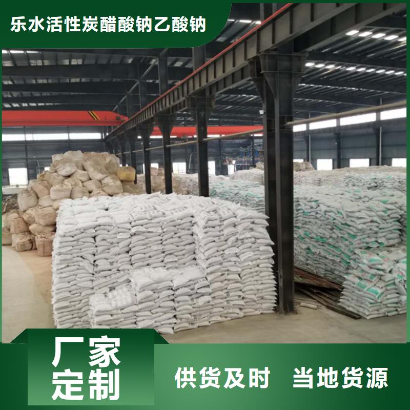 煤矿废水专用药剂聚丙烯酰胺-煤矿废水专用药剂聚丙烯酰胺全国配送