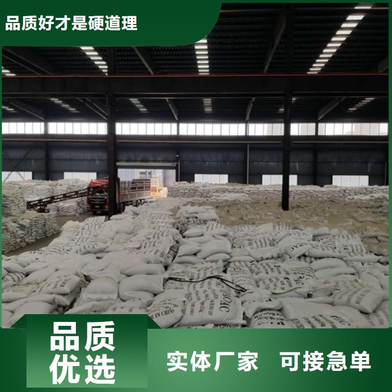 聚丙烯酰胺醋酸钠做工细致