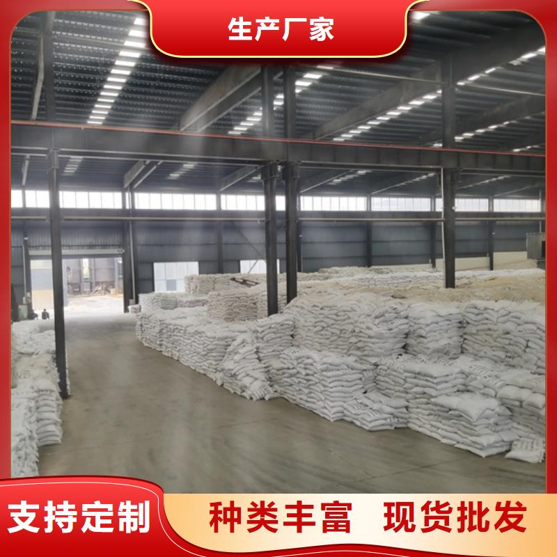 非离子聚丙烯酰胺厂家量大优惠