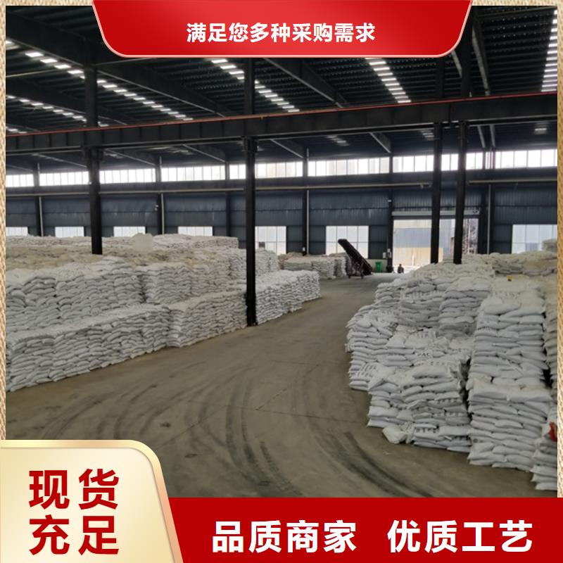 聚丙烯酰胺醋酸钠做工细致