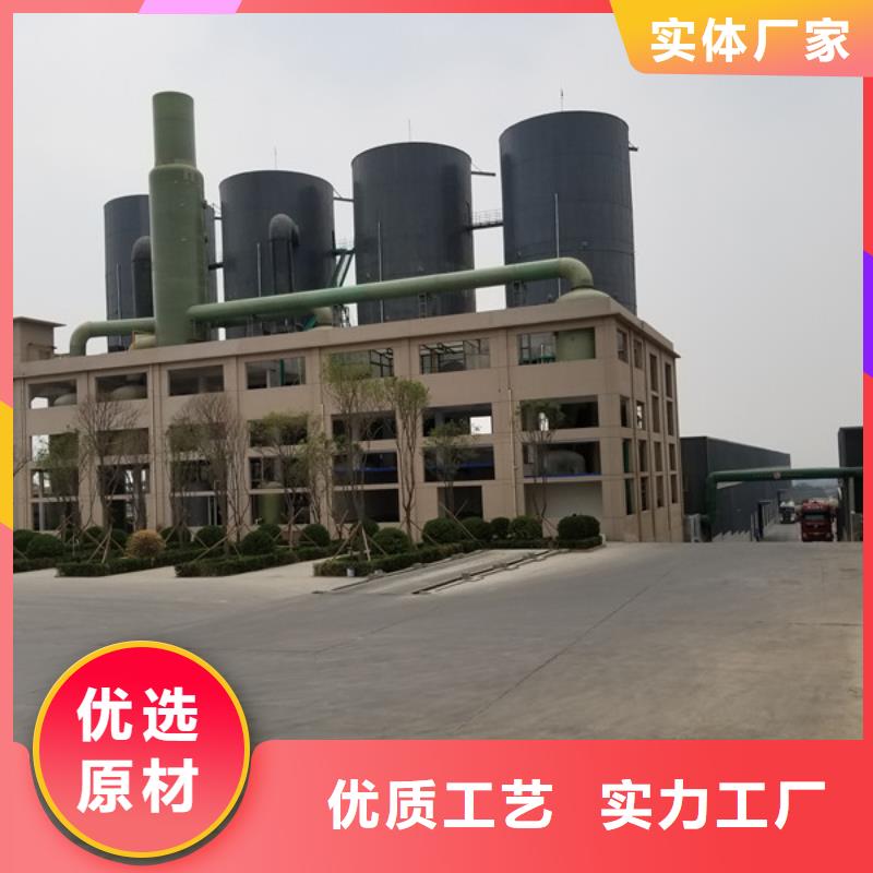 生活污水专用药剂聚丙烯酰胺厂家