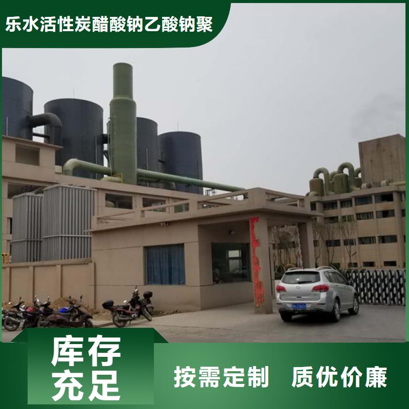 聚丙烯酰胺_伸缩接头精工细作品质优良