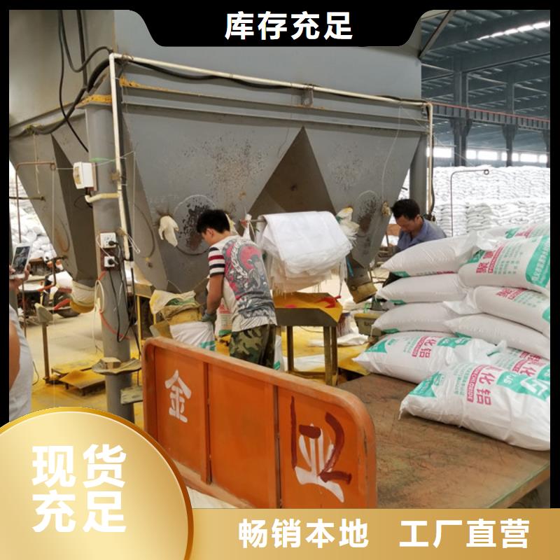 质量优的阳离子聚丙烯酰胺现货厂家