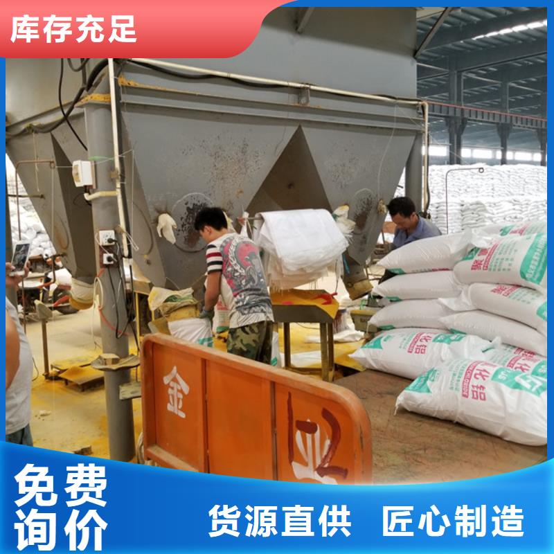 价格低的30离子度聚丙烯酰胺实体厂家