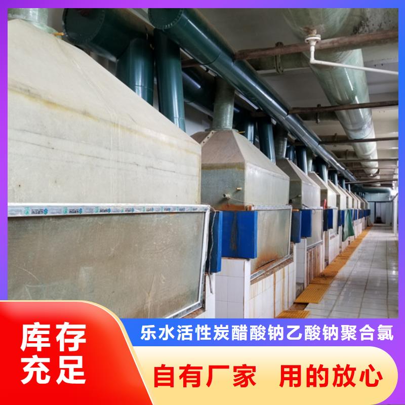 价格低的30离子度聚丙烯酰胺实体厂家