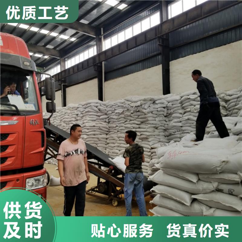 服务周到的20离子度聚丙烯酰胺批发商