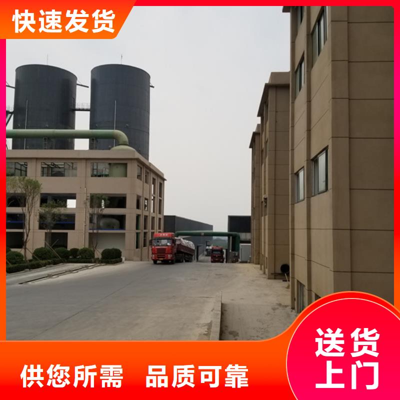 1800万分子量聚丙烯酰胺现货价格