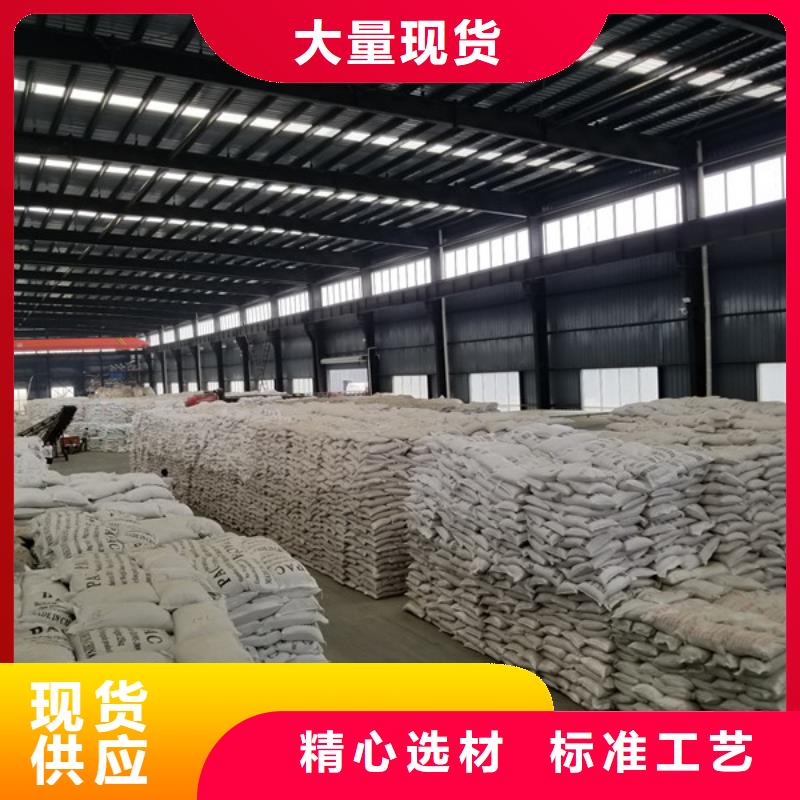 聚丙烯酰胺醋酸钠做工细致