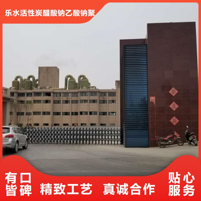 600万分子量聚丙烯酰胺批发价格